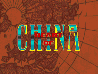 Heart of China title screen for Amiga